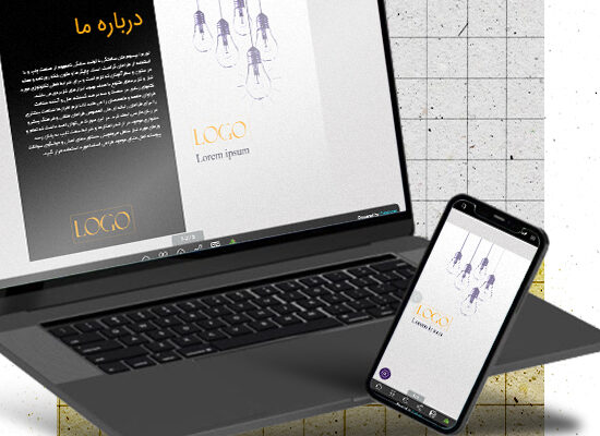 کاتالوگ فروشگاهی روشنایی