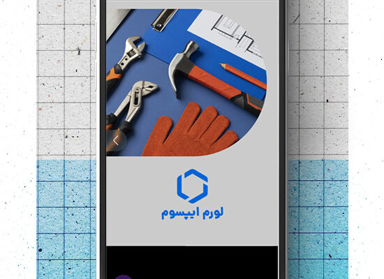 کاتالوگ مدرن ابزارآلات