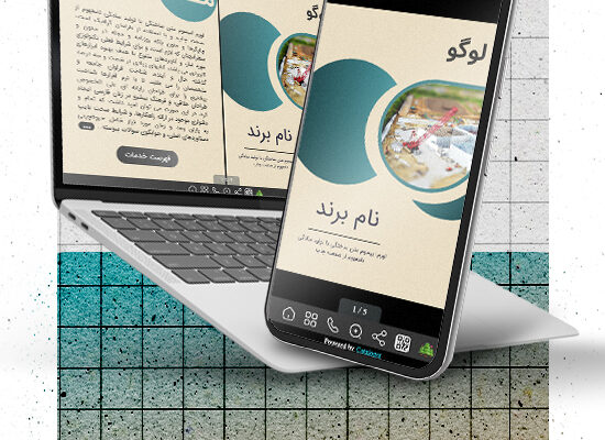 کاتالوگ مدرن ماشین‌آلات صنعتی