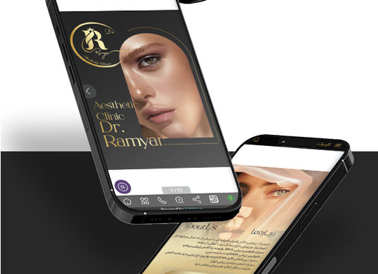 کاتالوگ هوشمند کلینیک زیبایی دکتر رامیار