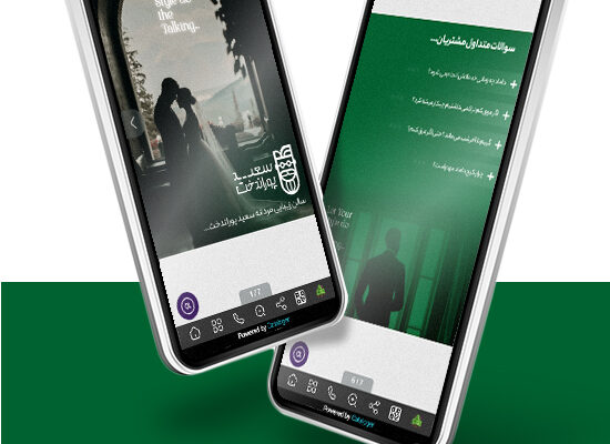 کاتالوگ هوشمند دیجیتال پوراندخت