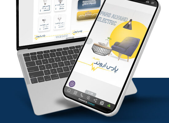 کاتالوگ هوشمند پارس الوند