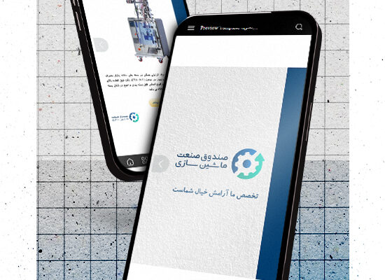 کاتالوگ صنعتی ماشین‌آلات کارخانه